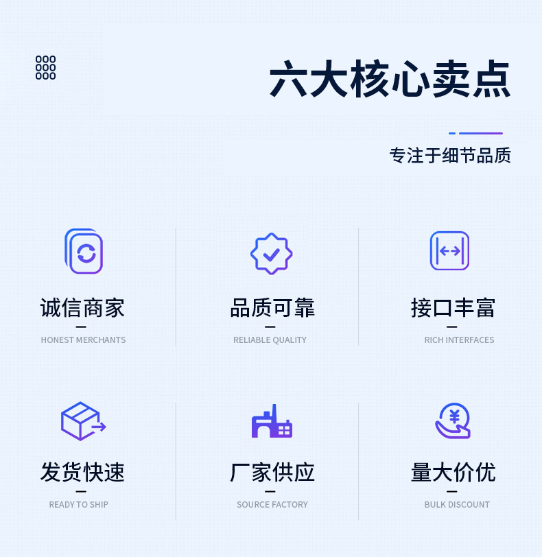 详情2杭州余杭鑫工达电子商务商行_02