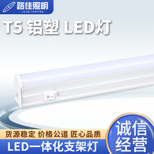 LED����һ�w��T5�X�� ͸������ֹ��ܹ�����ʹ������o��