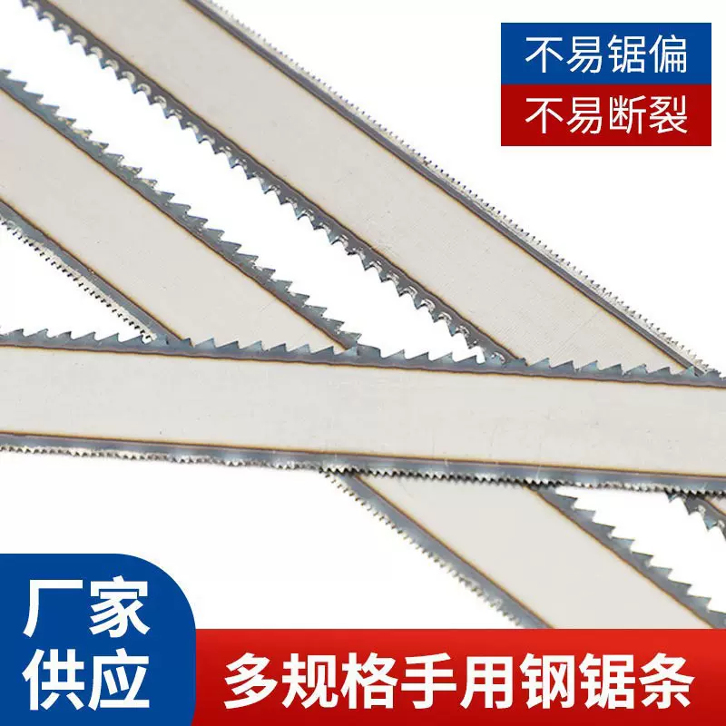 锯条小型手用锯弓手工锯手锯钢锯架锯子钢锯弓家用金属切割工具