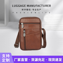 新款简约男士商务手机腰包男款竖横款穿皮带挂腰包拉链零钱包