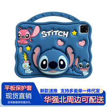 iPad10th保护套卡通A9平板壳X9Pro硅胶A7lite红米pad2史迪仔11.5s