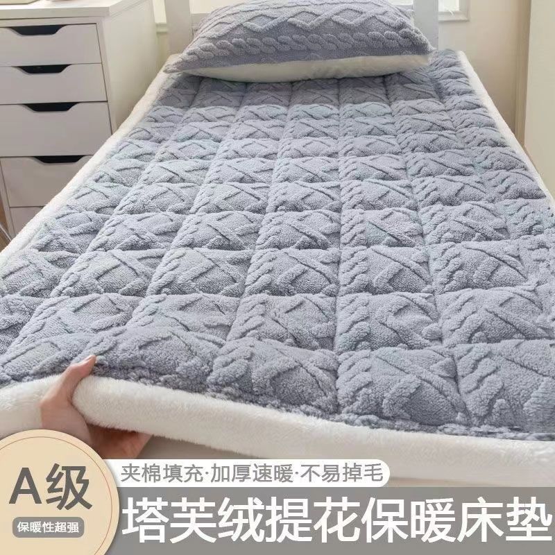 Winter Thickeneded Milk Velvet Mattress Bottom Student Dormitory Single Soft Mattress Plus Velvet Bed Sheets Bed Cover Blanket