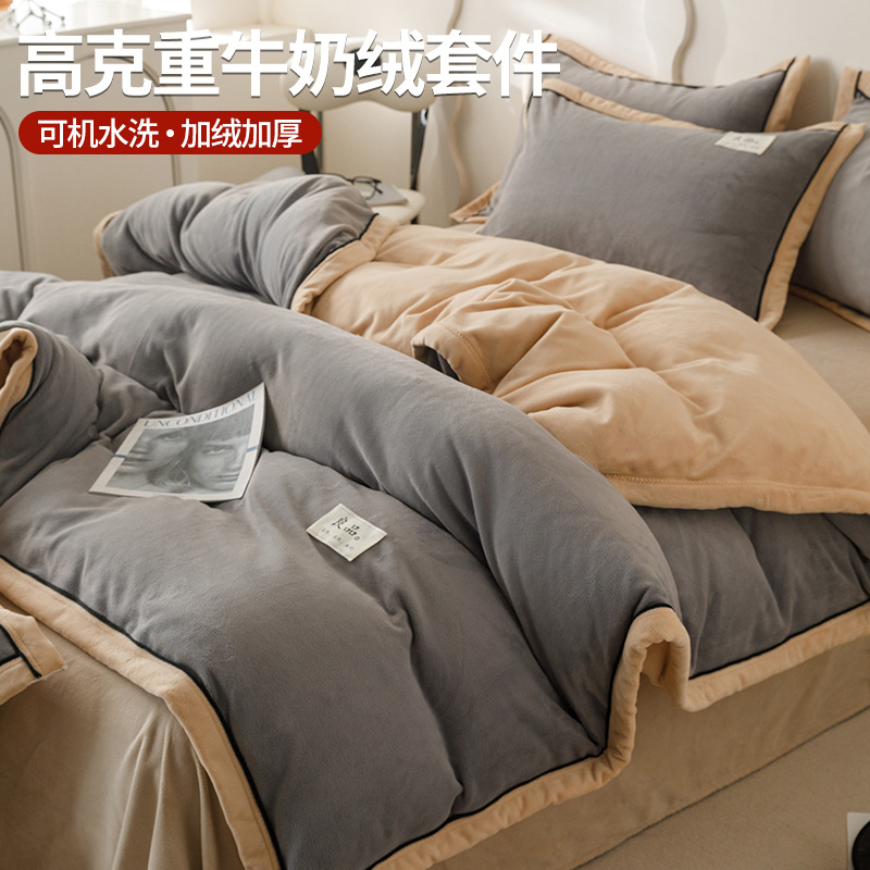 Leche de invierno coral cama de lana de cuatro piezas con ropa de cama de flanela más sábanas de lana de cama dormitorio de tres piezas