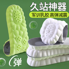 Yunduo スポーツインソール 男の子と女の子用 PU 吸汗性、防臭性、吸汗性、通気性、高弾性、衝撃吸収性、軍事訓練用インソール