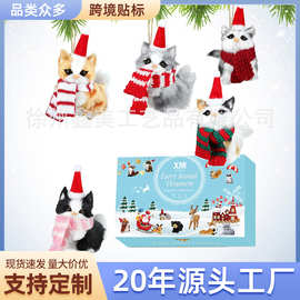 毛绒仿真动物挂件可爱圣诞帽围巾猫咪仿真小猫圣诞装饰橱窗摆件