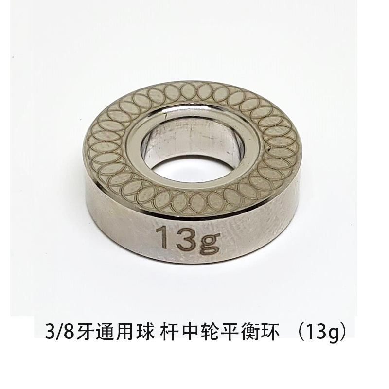 Suministro transfronterizo de calidad especial billar de acero inoxidable anillo de equilibrio 10g13g8g accesorios de billar