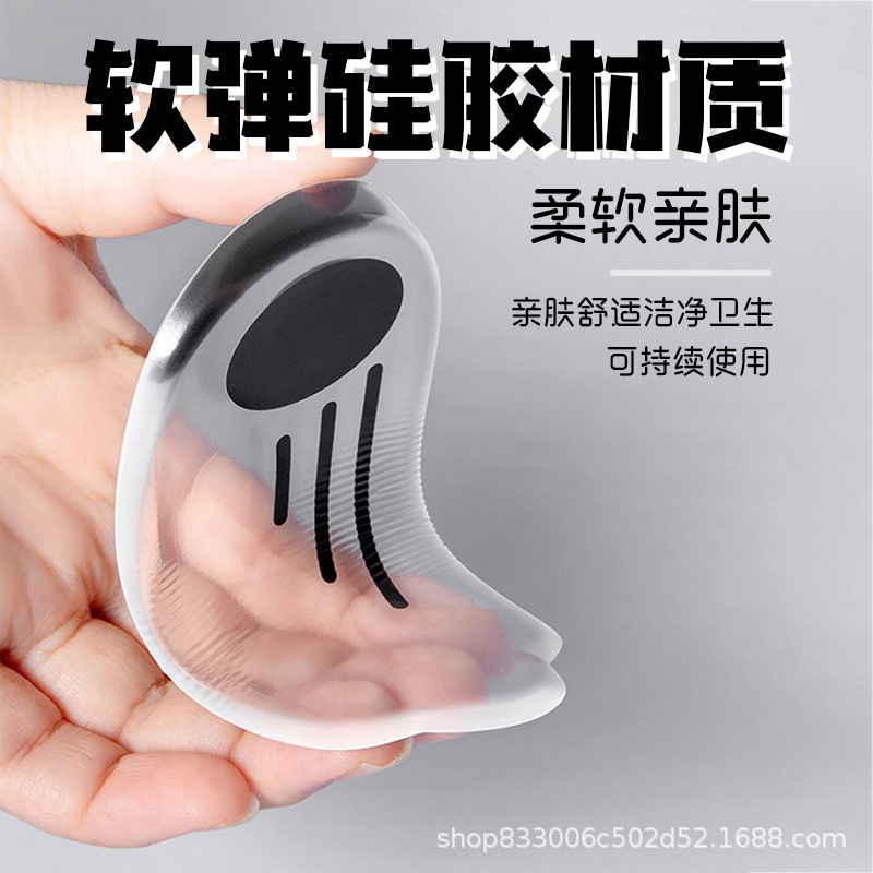 XO type leg silicone corrective insole volcanic magnet insole shock-absorbing heel pad improves leg shape slimming half size pad