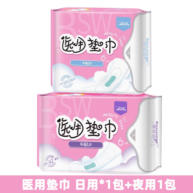 海氏海诺倍适威 各品1|undefined
