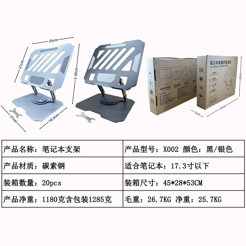 Popular carbon steel 360-degree rotating mobile phone holder desktop metal portable storage foldable lazy broadcast live streaming holder