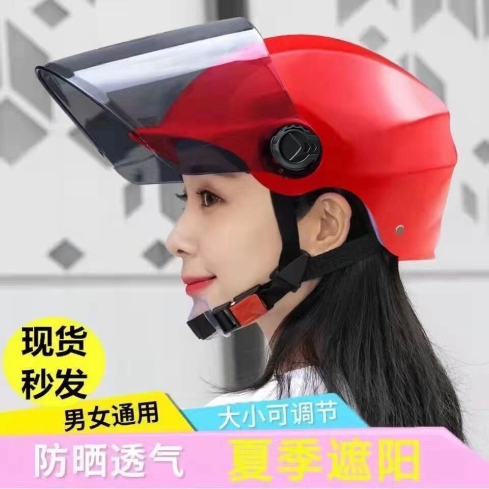 Newly certified, new national standard summer helmet, sun protection, electric vehicle safety helmet, unisex, suitable for all seasons, motorcycle safety helmet