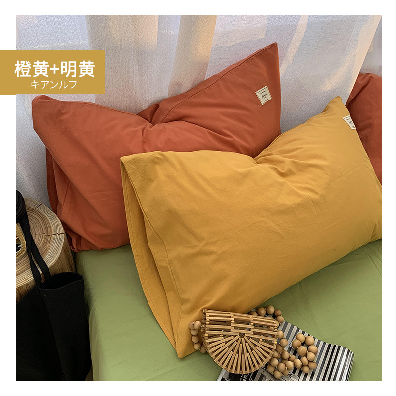INS Liangpin Funda de almohada de algodón lavado Funda de almohada de algodón de color sólido de algodón puro Dos simple 48*74cm Par individual