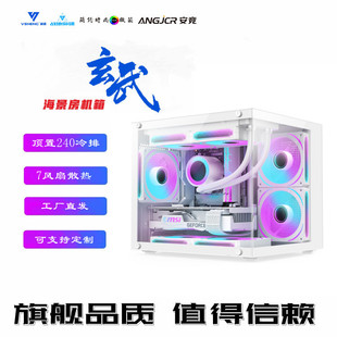 Cross-Border Xuanwu Mini Desktop Computer Desktop Water-Cooled Chassis Sea View Room Glass Game Fully Transparent Chassis