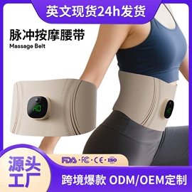 按摩枕/靠垫;按摩足疗机;按摩披肩