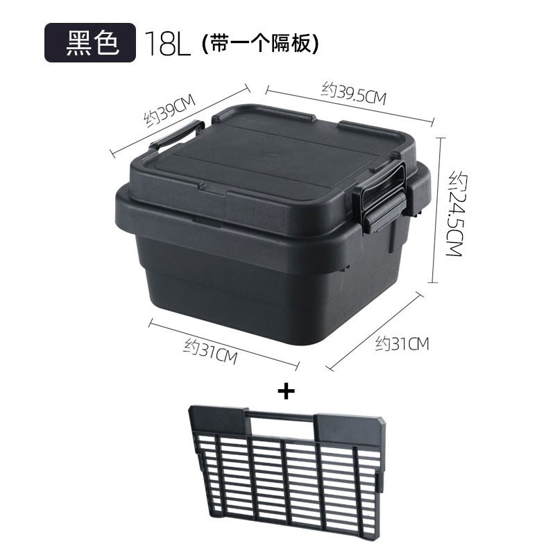 Caja de almacenamiento de automóviles al aire libre gruesa gran caja de almacenamiento caja de almacenamiento camping picnic pesca movimiento caja de recolección