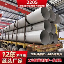304不锈钢焊接管工业排水排污316大口径管2205双相不锈钢管件厂家