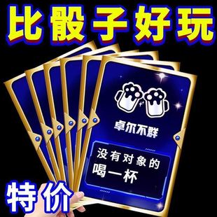 Drinking Card Wine Table Game Poker Casual Party Table Thickeneded and Hardened Gold Cup Battle Entertainment Toys Free Shipping