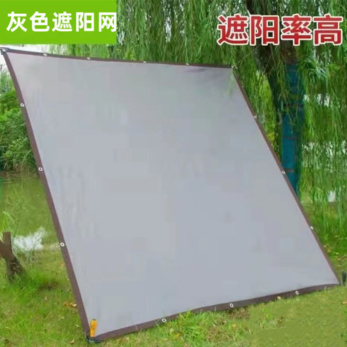 Gray Sunshade Net, Sunscreen Net, Encrypted, Thickened, Sunshade Net, Greenhouse Courtyard Rooftop Balcony Insulation Net, Light-Blocking Net