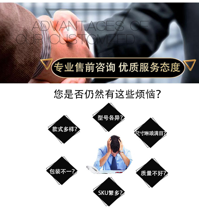九脚详情图1_03.jpg