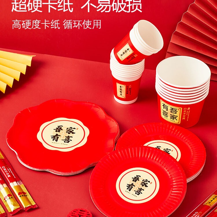 Disposable Red Plates and Dishes for Festive Weddings, Wedding Celebration Fruit Plates, Thick Hard Cardboard Wedding Dinner Plates