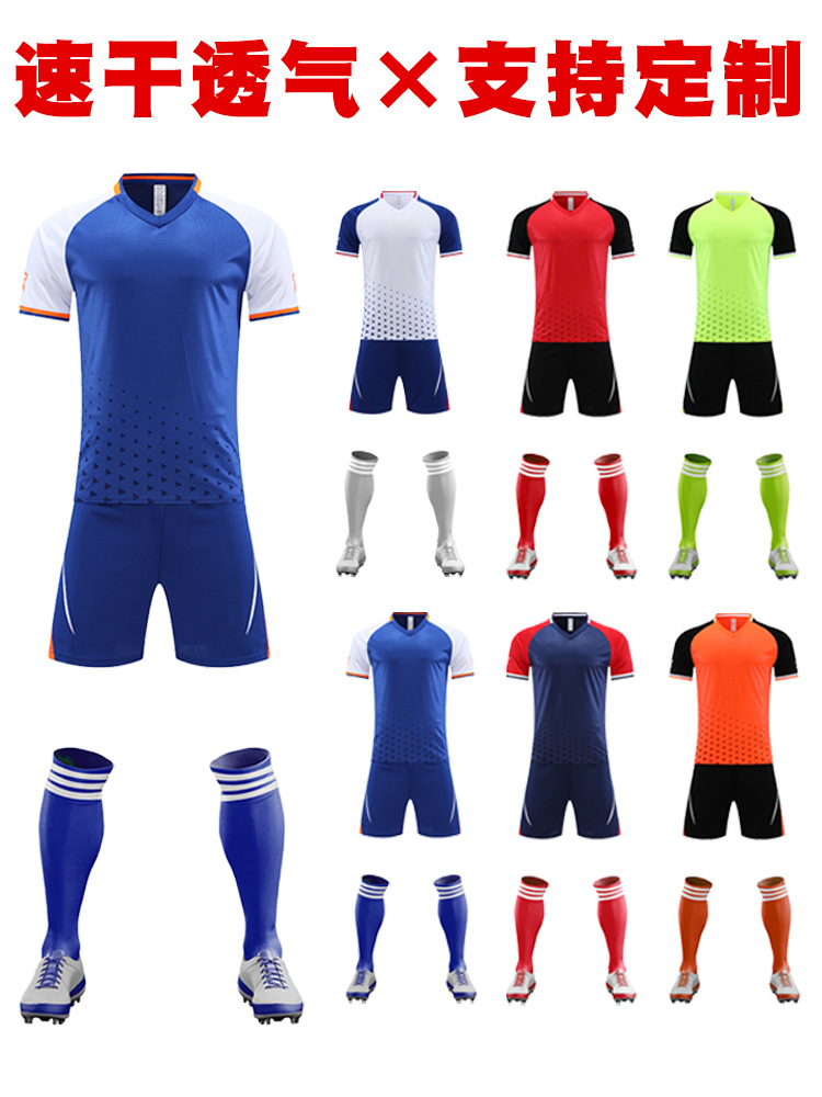 Summer quick dry sports set for training