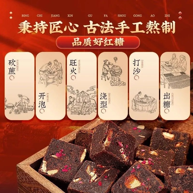 北京同仁堂阿膠紅糖姜茶205g缶入りおばさん調理代理卸売り|undefined