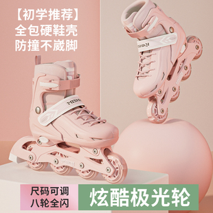 Free Shipping Children's Roller Skates Full Set Boys and Girls Roller Skates Adjustable Inline Skates for Beginners