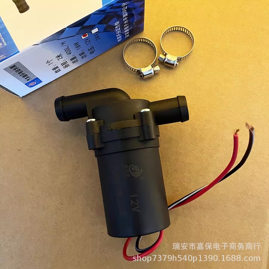 Car Heater Water Pump 12V24 Volt Passenger Car Truck Bus Agricultural Vehicle Motorcycle Forced Circulation Pump 18W