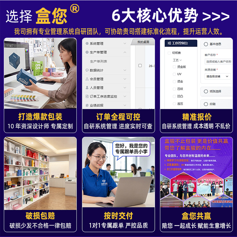 精油包装盒