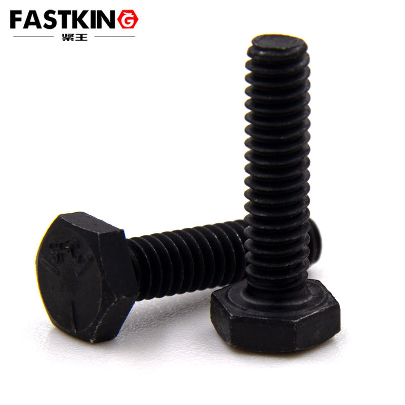 美制5级发黑外六角螺丝  1/4至1-1/2发黑六角螺丝 外六角全牙螺丝