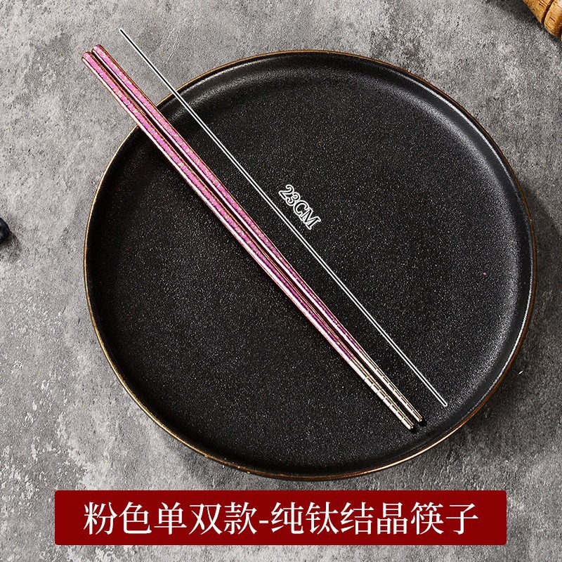 纯钛筷子高档家用吃饭餐具一人一筷分餐防霉高端筷家庭套装多色|undefined