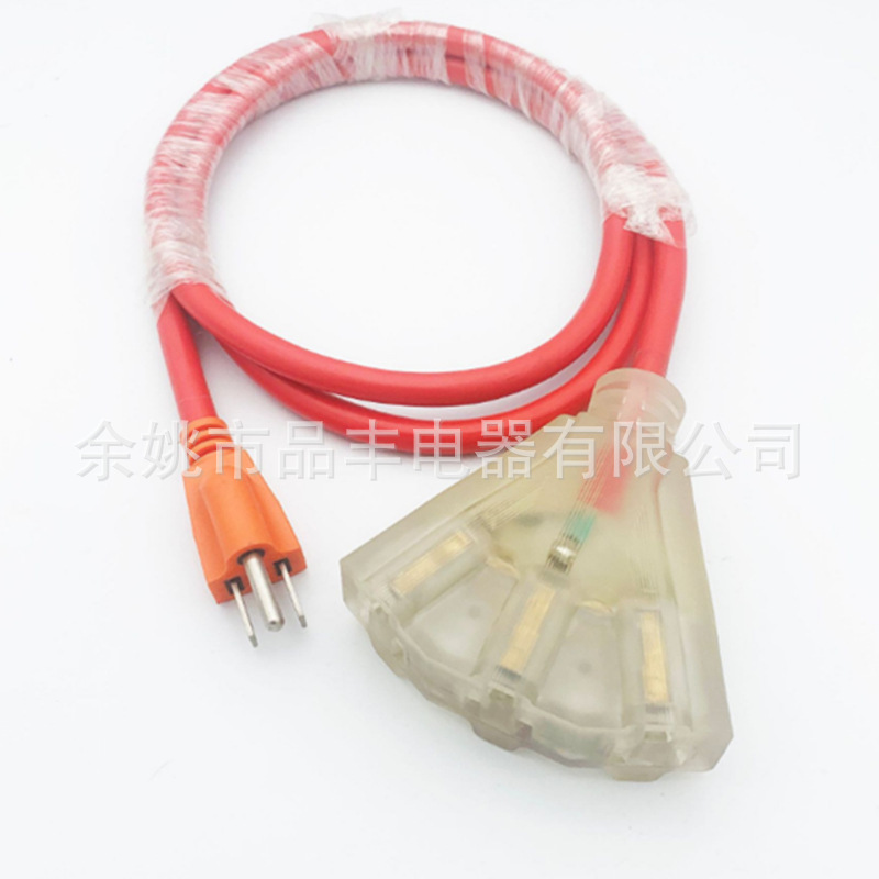 美标美式三芯插头带扫把尾延长电源线9孔尾插线 美国重型延长线