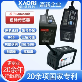 其他传感器;光栅光幕;位移传感器