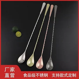 调酒器;其他酒具;勺、调羹