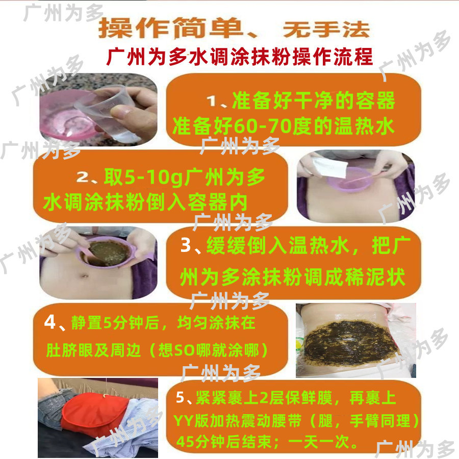 159吸脂粉操作简单_副本