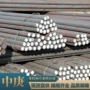 齐全结构scr440h机械合金钢棒