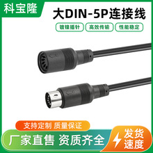 ���l5P��DIN�B����ҕ�l����ݔMIDI5о��������������̨�F����̖��