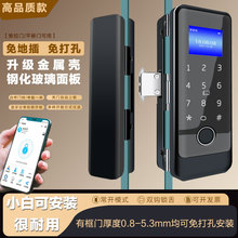 免地插玻璃门指纹锁免打孔有无框密码锁办公室对开门推拉厂家批发