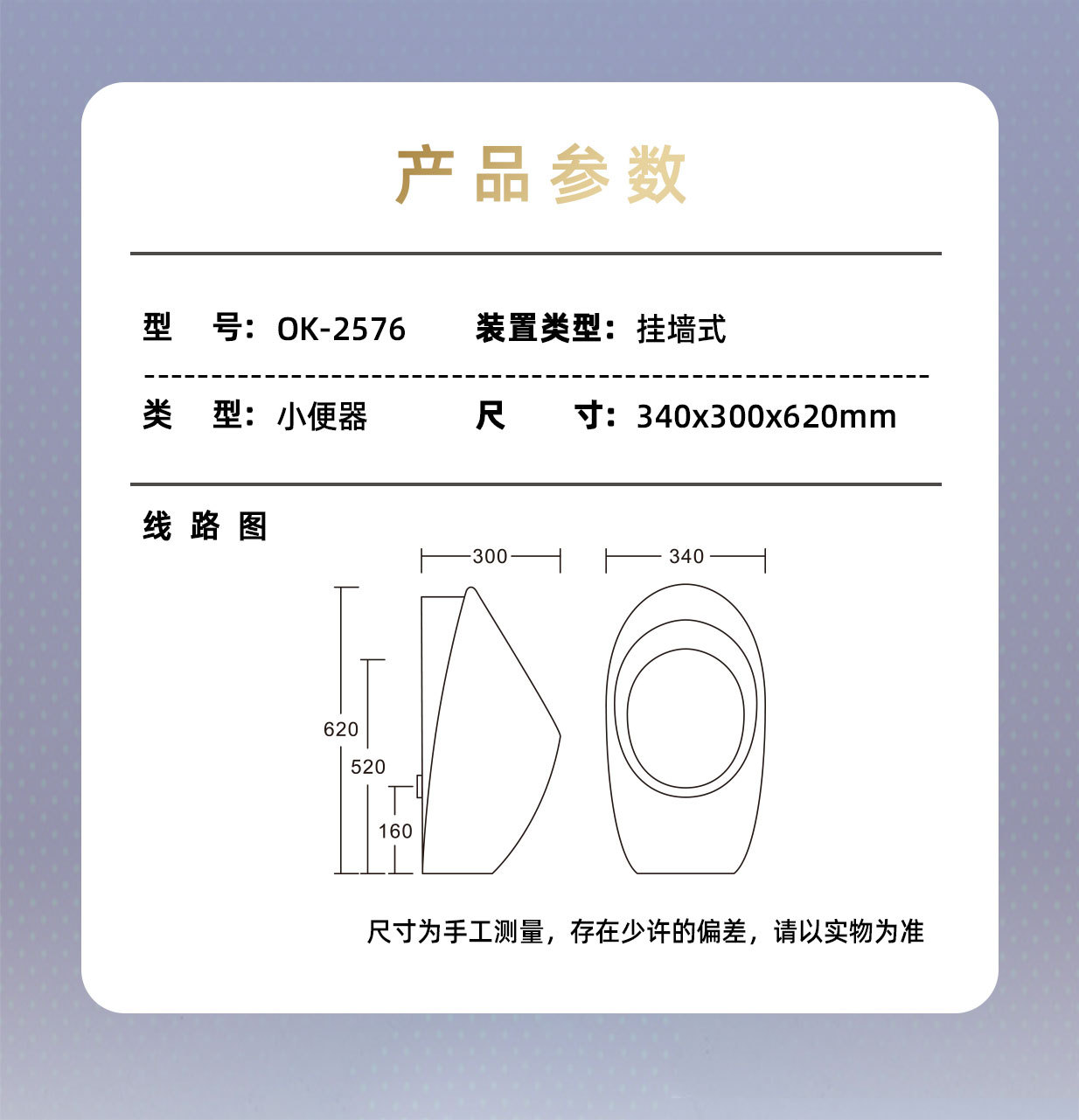OK-2576-详情页_03.jpg