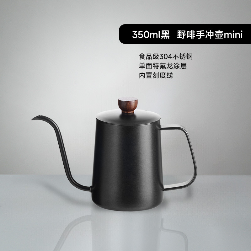 Venta al por mayor de acero inoxidable 304 cafetera de descarga manual boca delgada boca larga hogar goteo control de fugas equipo de hervidor de agua de inyección de flujo juego