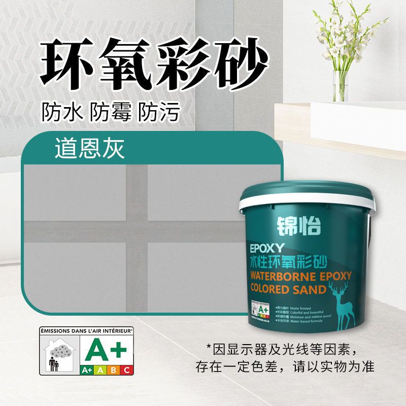 3kg 배럴-[디럭스 도구]-돌인 그레이 [수성]