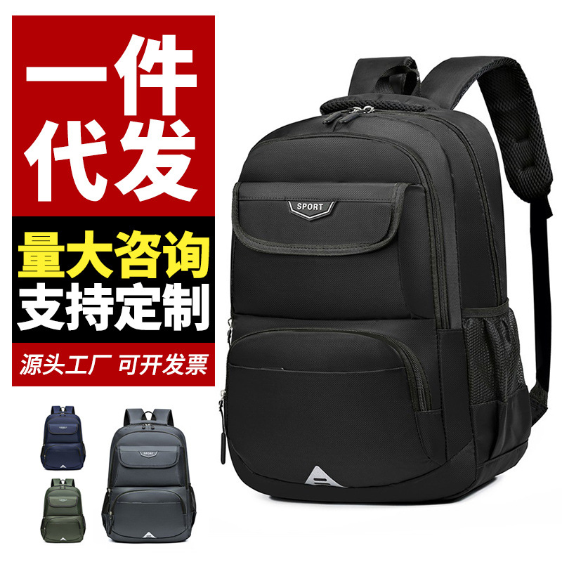 Mochila para hombres 2025 nueva gran capacidad multi-compartimiento ligera mochila de estudiantes de secundaria y secundaria mochila de viaje de mujeres