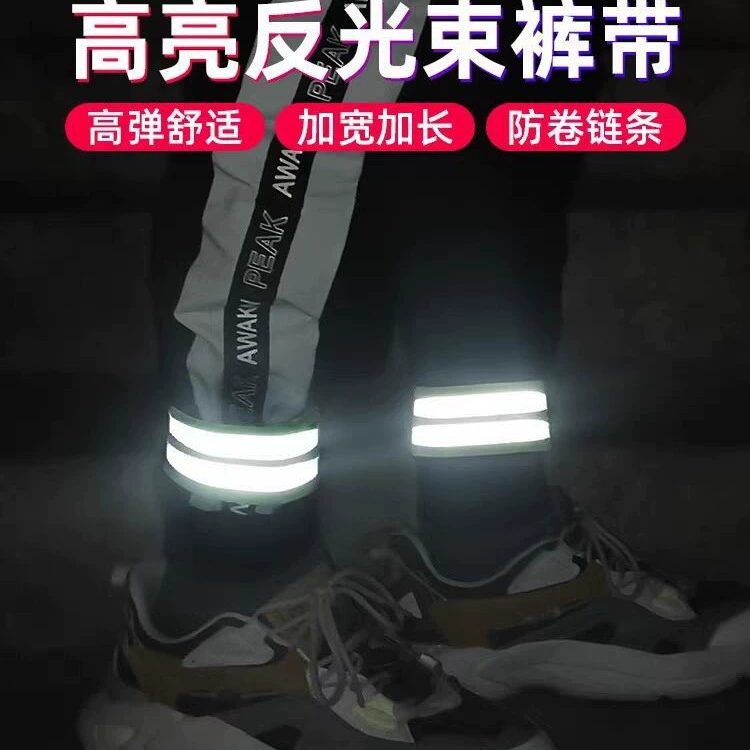 Cycling reflector pants with double reflective strip night running night ride camping leggings band