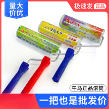 ���R�LͲˢ�ӃȠ����z������ëˢ���I���҃ȼ��õ�ƺ��ˮ�������