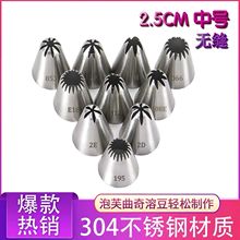 1M6�X�����ѻ�����õ��決DIY������̖304���P��ѻ�����̖