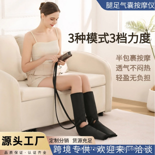 New full-wrapped calf massage instrument air bag kneading hot compress automatic leg beauty instrument air wavelength thin leg instrument