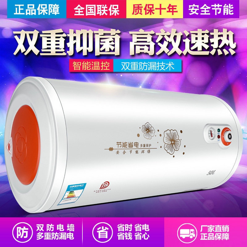急速加熱式省エネ電気温水器一体型貯湯式温水入浴機卸売省電力省エネ|undefined