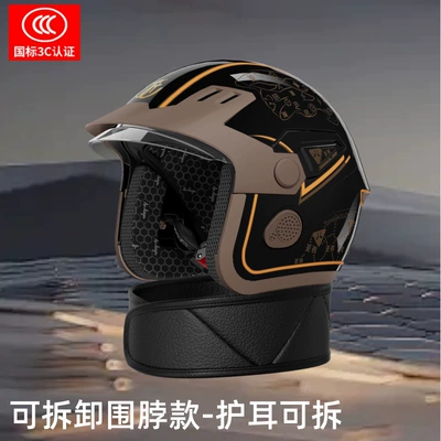 Neck Scarf, Universal Safety Helmet for All — Motosiklet kaskı (dəbilqə) - bright-black-lines-removable-scarf-anti-fog-agent-one-size-fits-all54-62cm