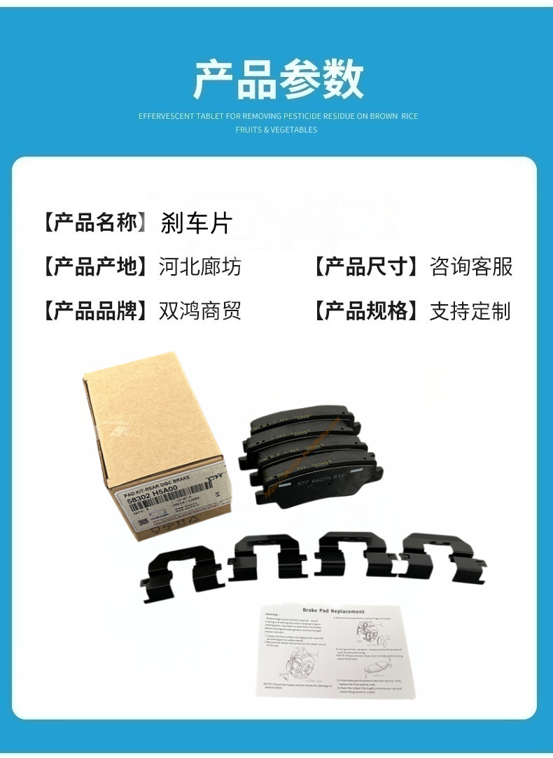 Auto Parts 58302 H5A00 High Quality Ceramic Brake Pads Rear Brake Pads Suitable for Hyundai Kia