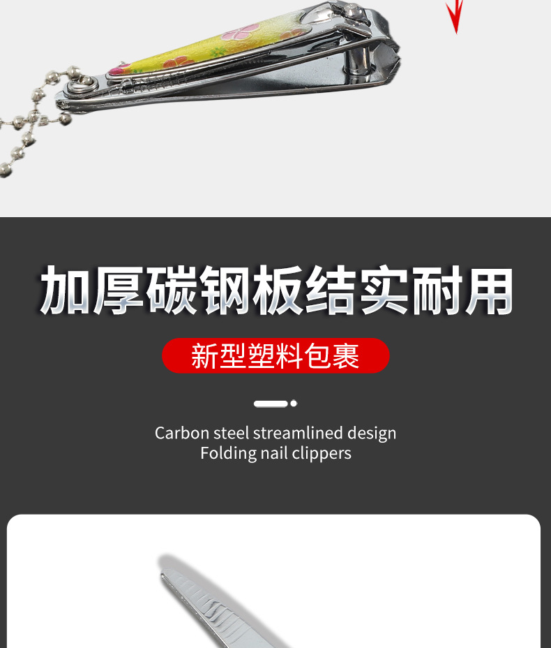 指甲钳7_11.jpg