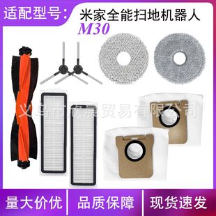 �m���׼�ȫ��M30�ߵؙC���������߅ˢ�Lˢ�m���V�W���w�S��Ĩ��